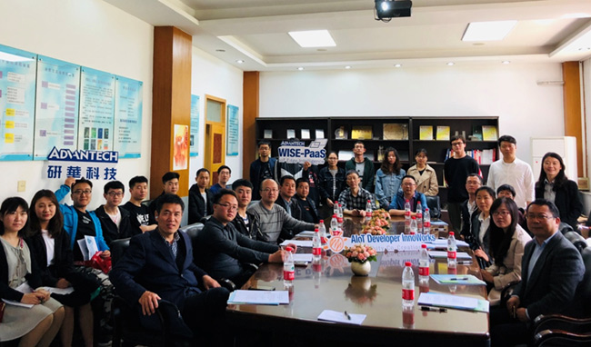 我们工程技术学院教师应邀参加研华WISE-PaaS 工业物联网开发者大赛