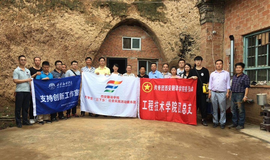 合影留念