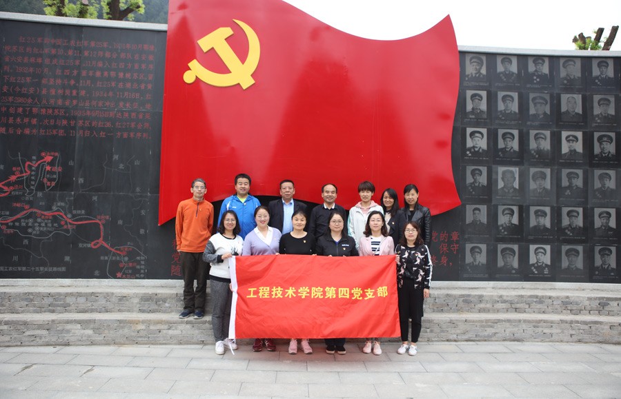 合影